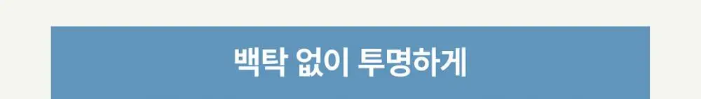 [NEW] 테이지 시카트리 쿨링 선스틱 19g 상세페이지 9